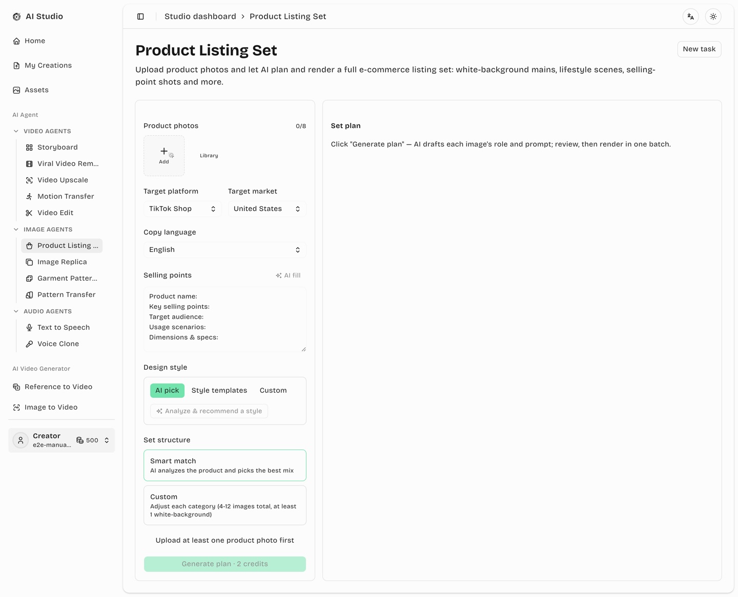 Product Listing Set workspace