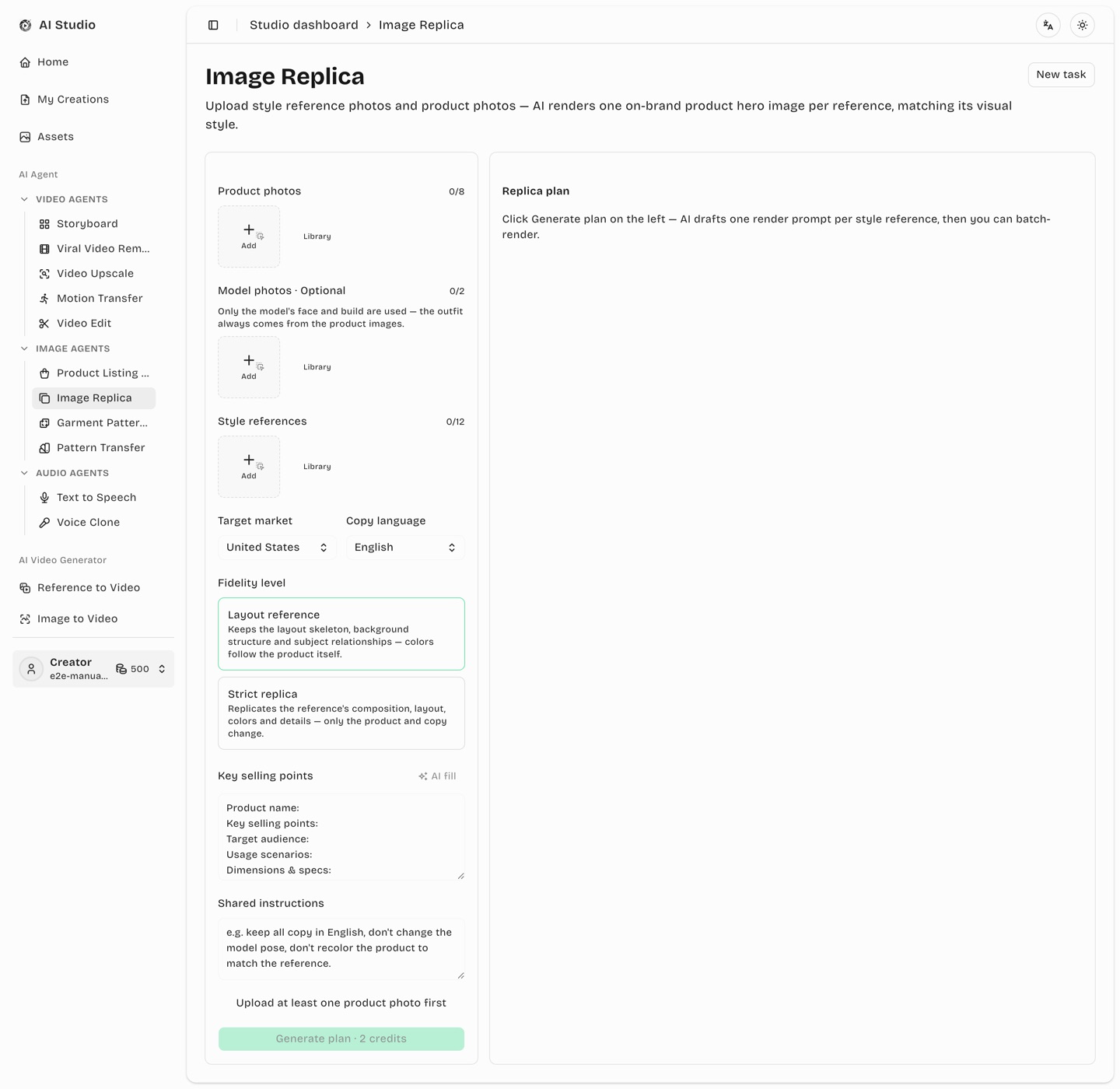 Image Replica workspace