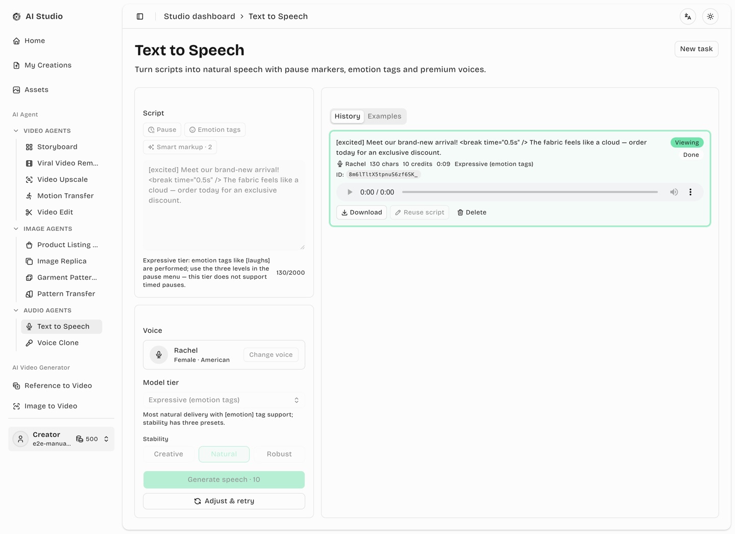 Text to Speech workspace