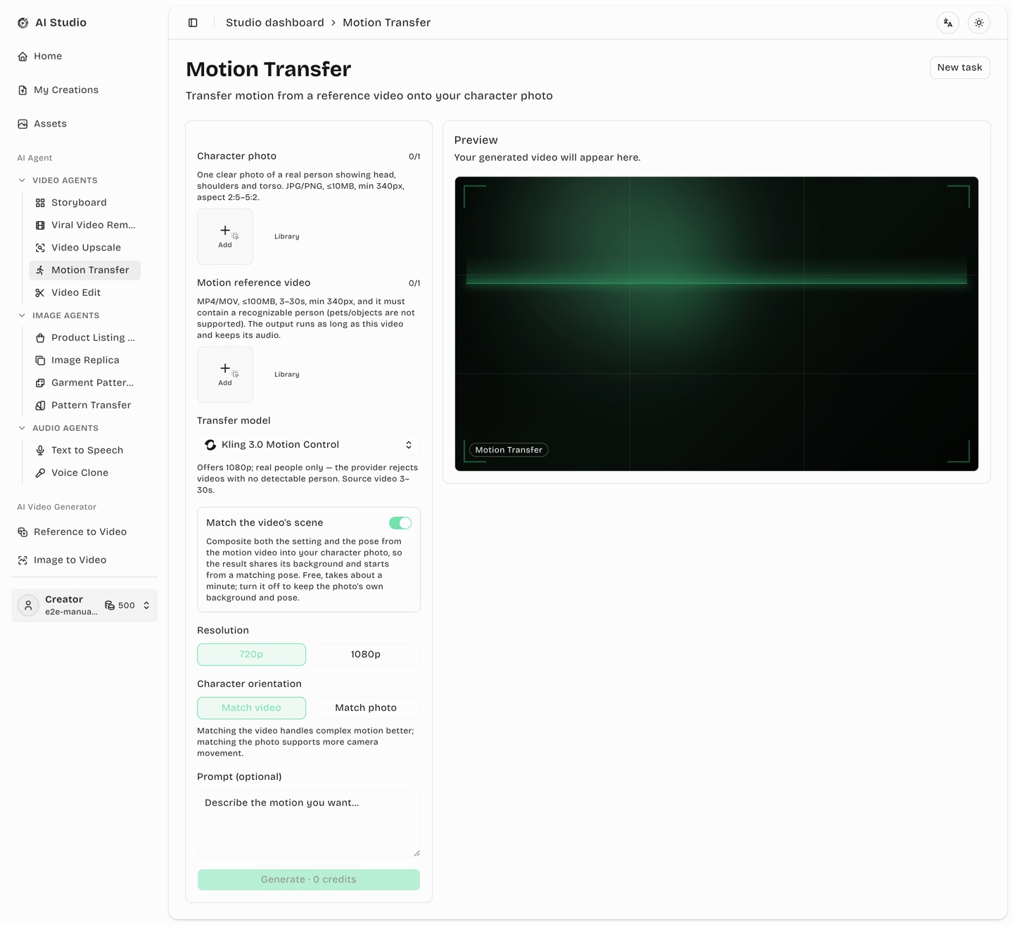 Motion Transfer workspace