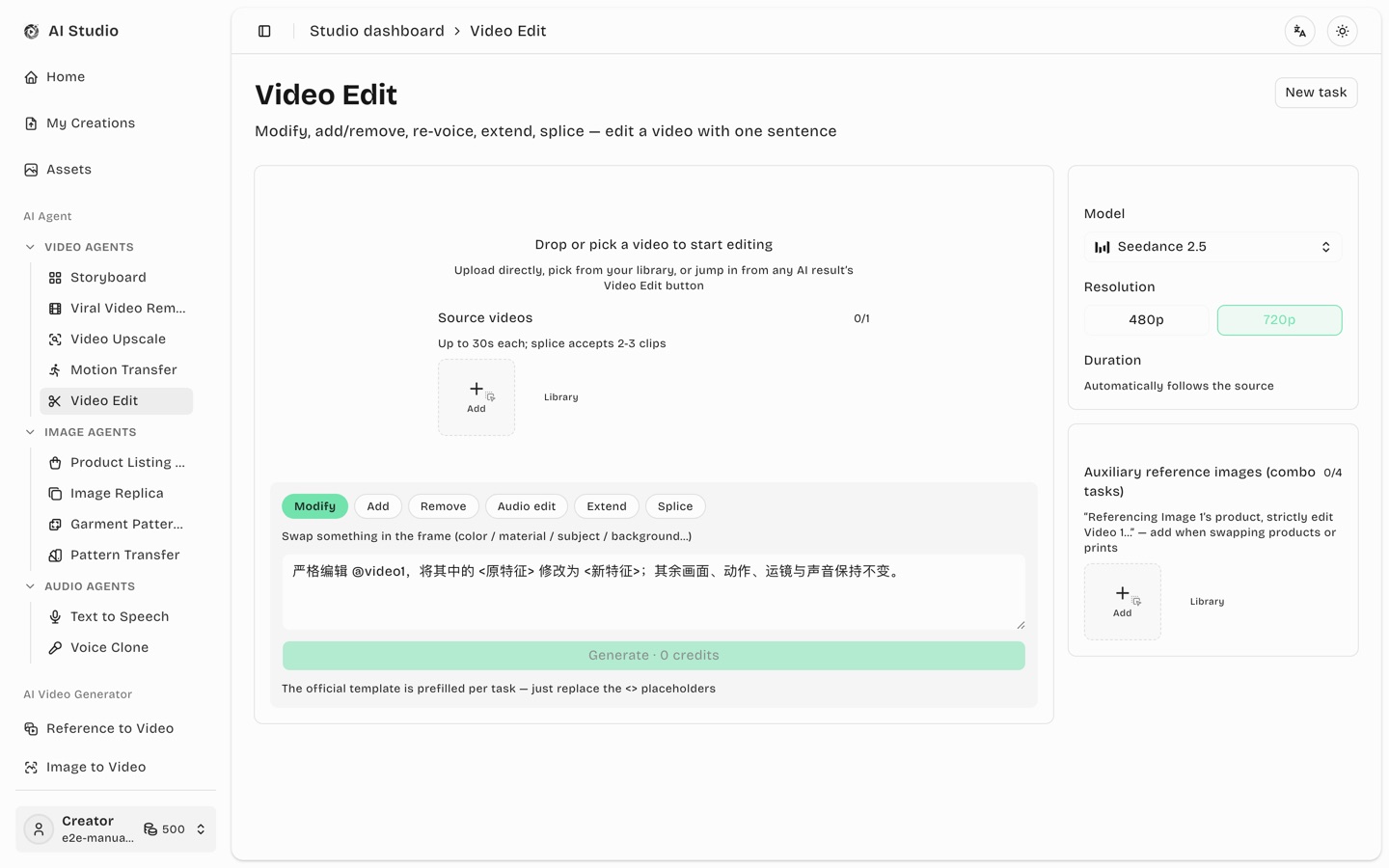Video Edit workspace