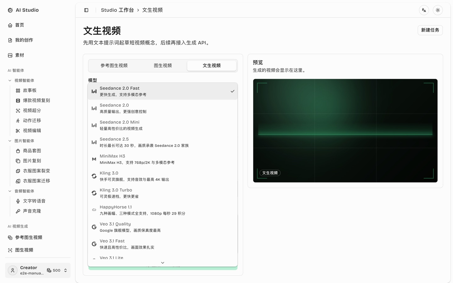 视频模型下拉