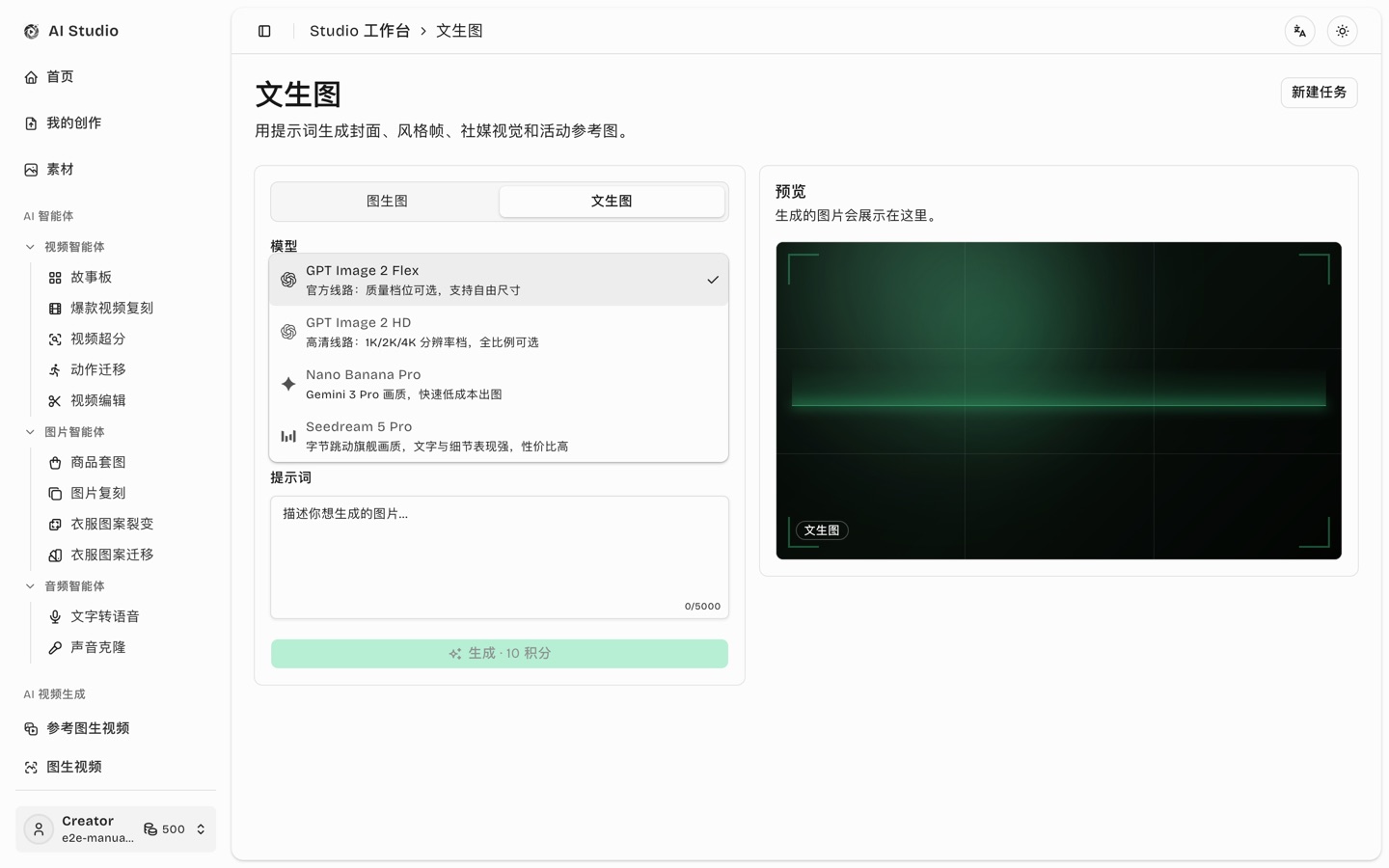 图片模型下拉